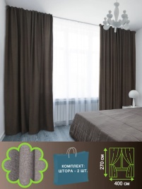 Комплект штор 200х270 2 шт. Коллекция "Меланж". Цвет серо-бежевый (серо-бежевый меланж)
