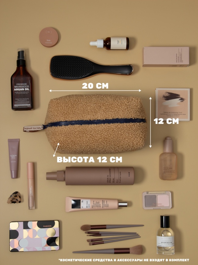 Косметичка "Барашек", цвет кэмел, синяя молния,  (20х12х12 см) фото 3