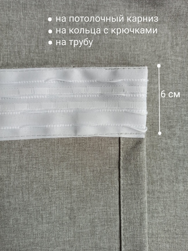 Комплект штор 200х270 2 шт. Коллекция "Меланж". Цвет светло-серый (светло-серый меланж) фото 5